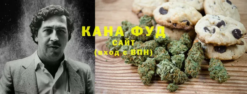 Canna-Cookies марихуана Кудымкар