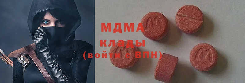 где найти наркотики  Кудымкар  MDMA Molly 