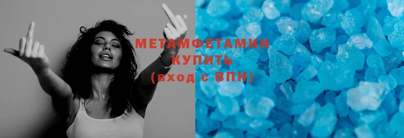 darknet клад  Кудымкар  МЕТАМФЕТАМИН Декстрометамфетамин 99.9% 